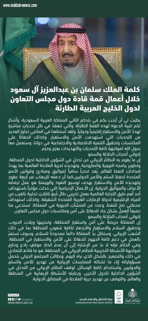 مدير تعليم جازان : 