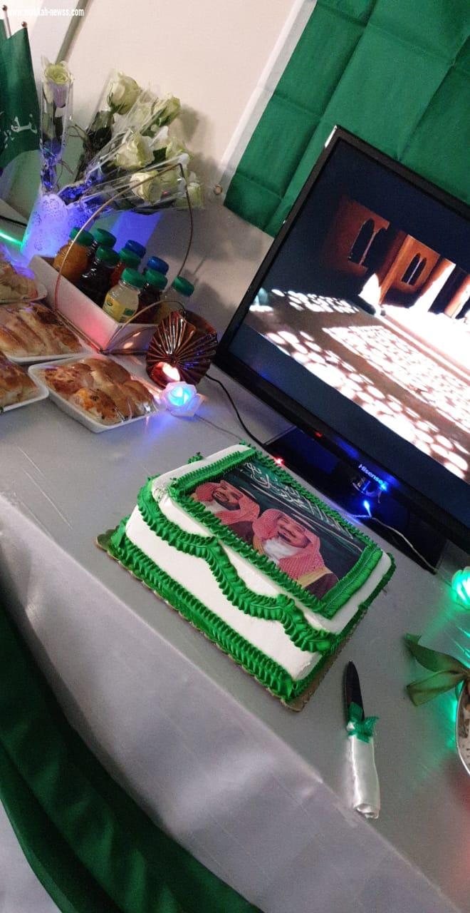 مركز الرعاية الأولية بالسلامة العليا يحتفل باليوم الوطني ال 89