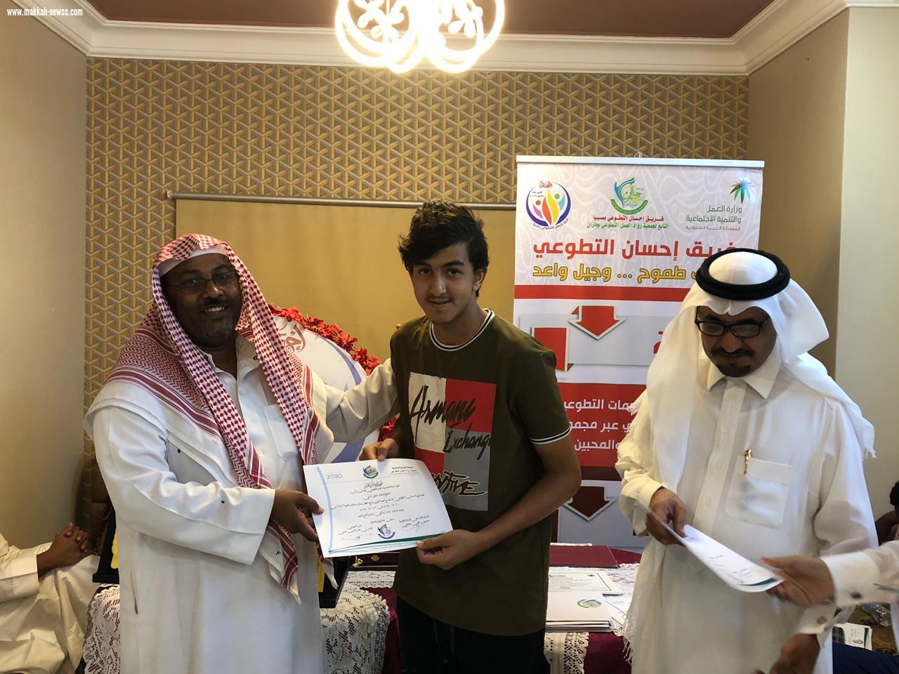 فريق إحسان التطوعي يكرم أعضاءه بحضور الزاهد وكداف