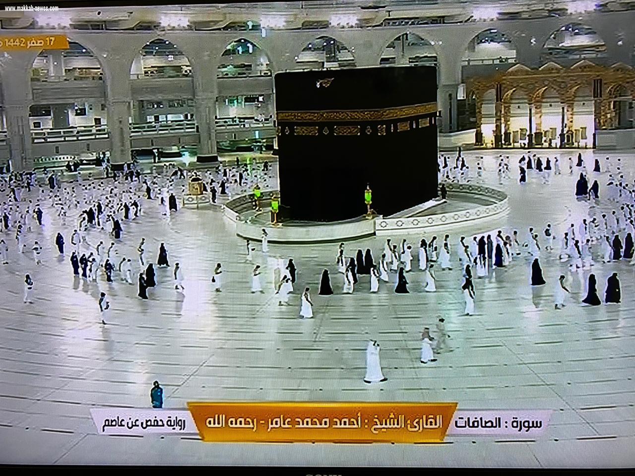 (بيت الله الحرام يرحب بضيوفه من جديد )