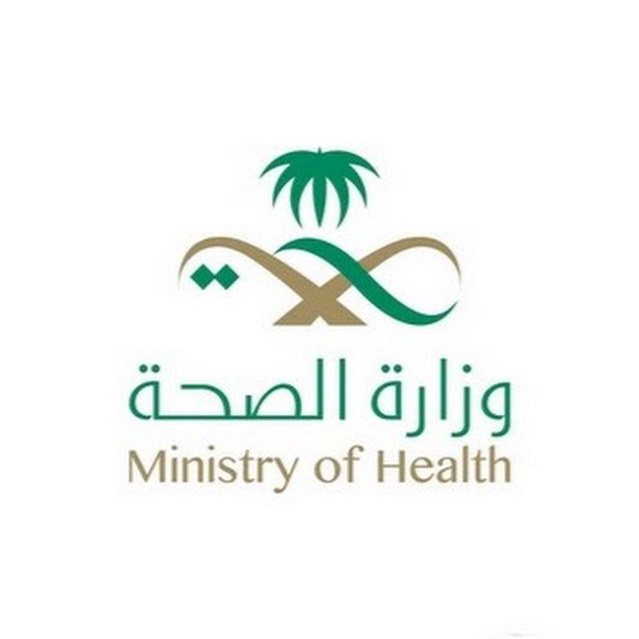 الصحة : لا حالات وبائية أو أمراض محجرية بين الحجاج