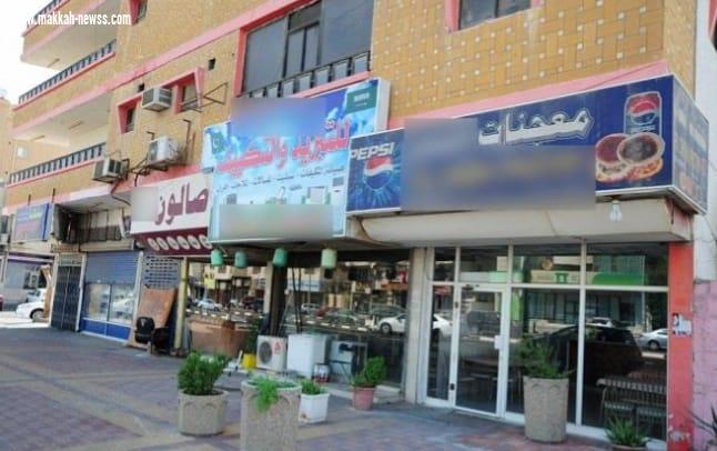 بعد انتهاء مهلة الستة أشهر  