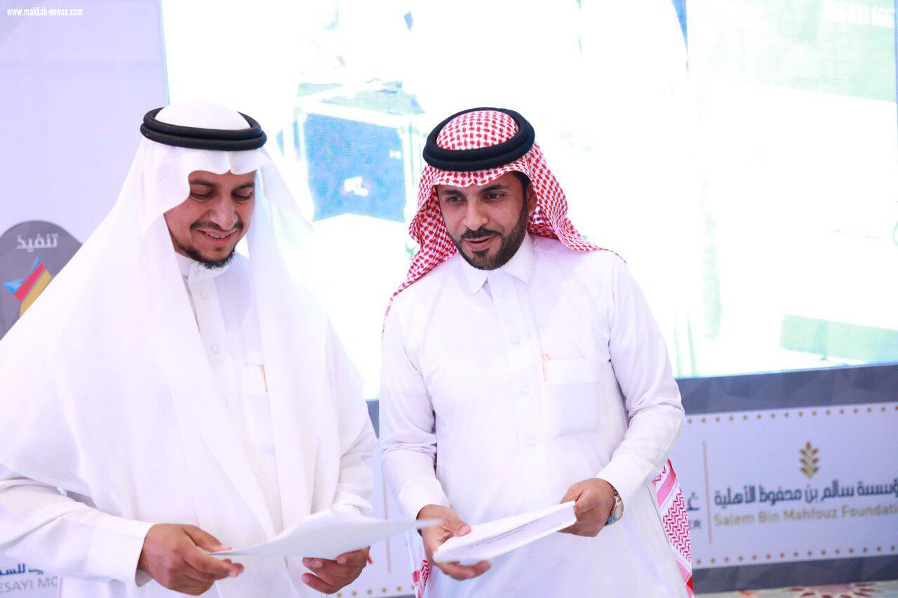 تعليم جازان يوقع عقد شراكة مع مجموعة الشيخ بندر أبوعمرين 