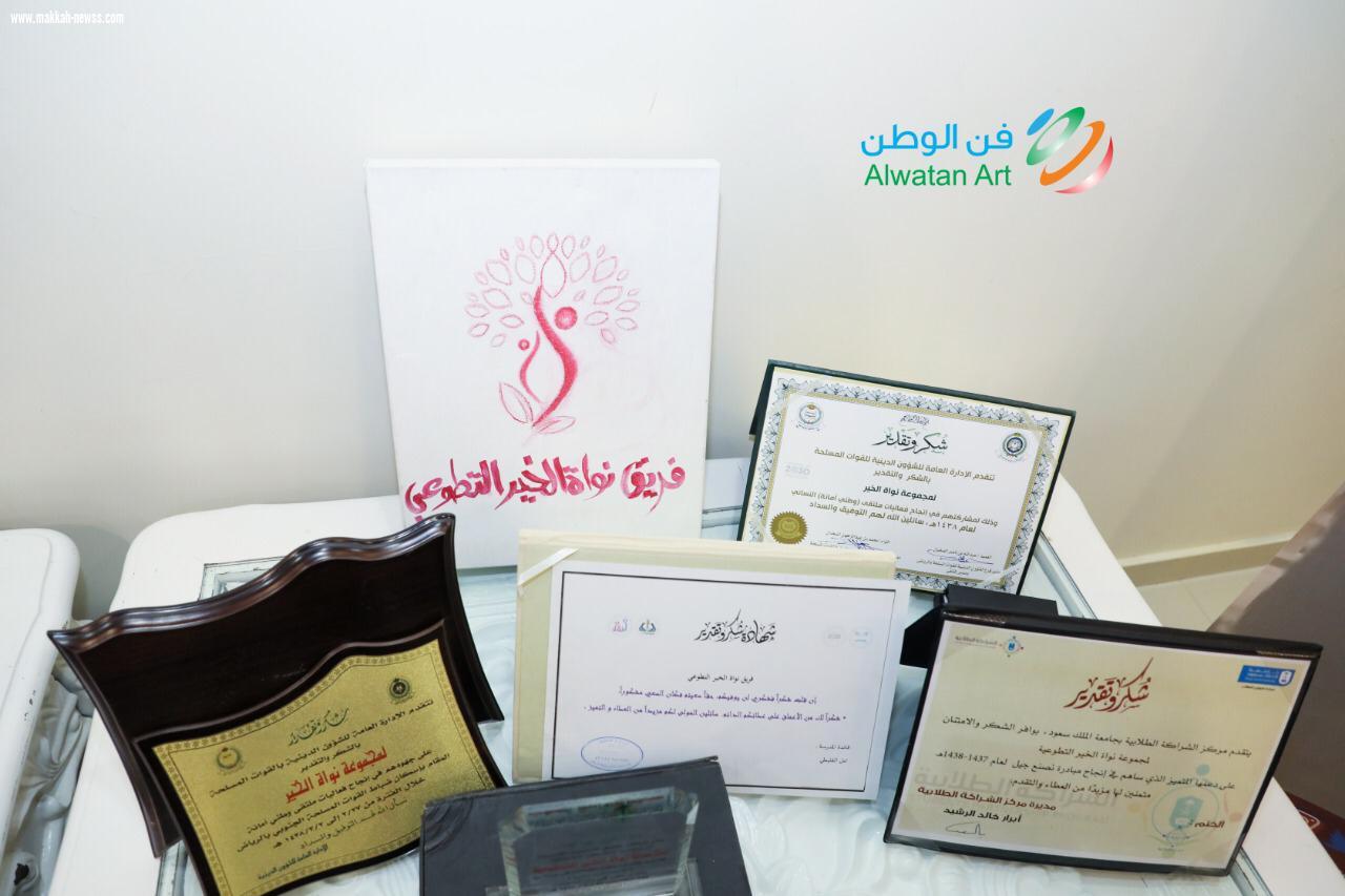 فريق نواة الخير التطوعي يقيم حفلهم السنوي الرابع 