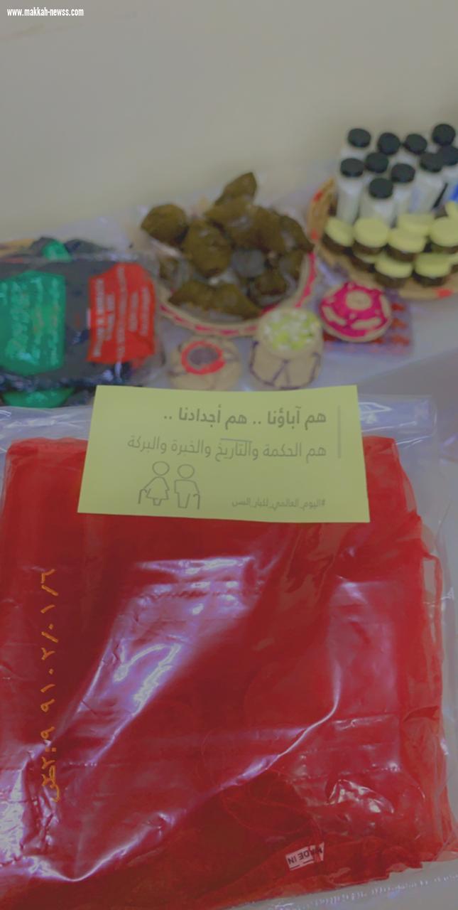 تزامنا مع اليوم العالمي للمسنين .. الوحدة الضمانية ببيش تحتفي بكبار السن 