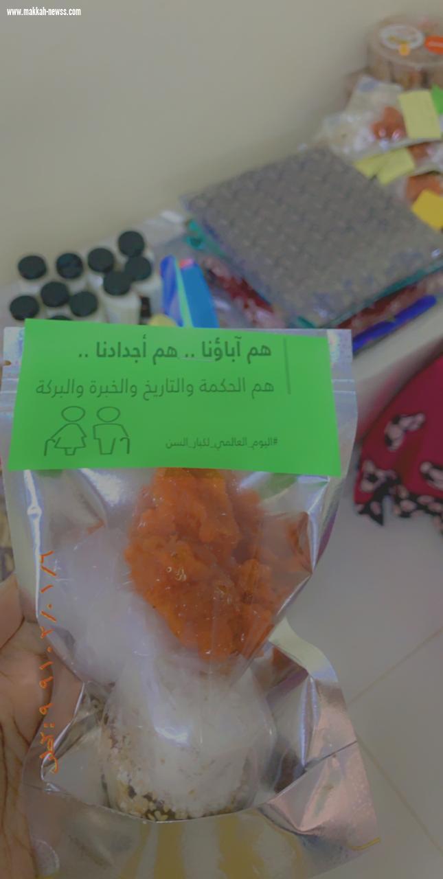 تزامنا مع اليوم العالمي للمسنين .. الوحدة الضمانية ببيش تحتفي بكبار السن 