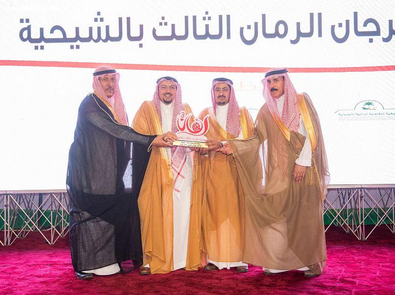 سمو الأمير فيصل بن مشعل يرعى اليوم الذهبي لمهرجان الرمان بنسخته الثالثة بمركز الشيحية