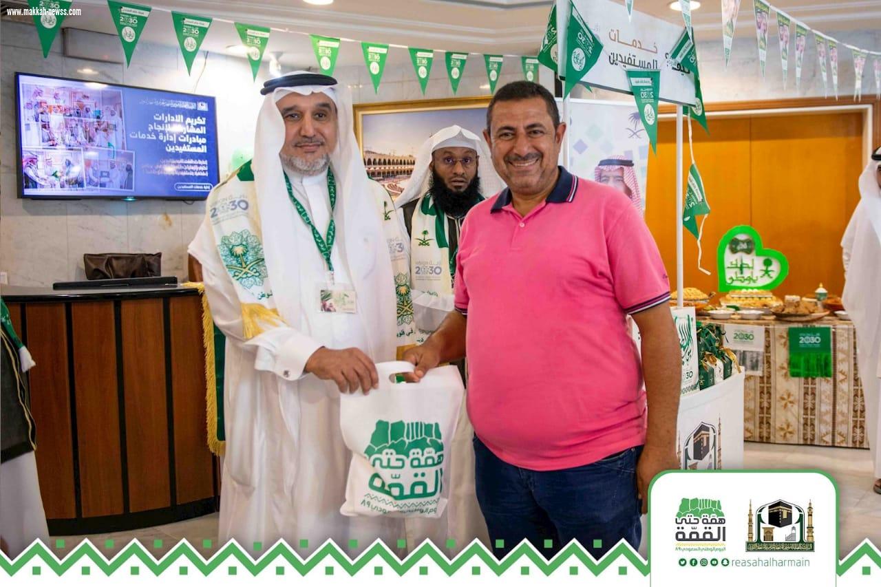 في اليوم الوطني.. الرئاسة العامة لشؤون المسجد الحرام والمسجد النبوي تدشن مبادرة (فرحة) ( همه حتى القمه)