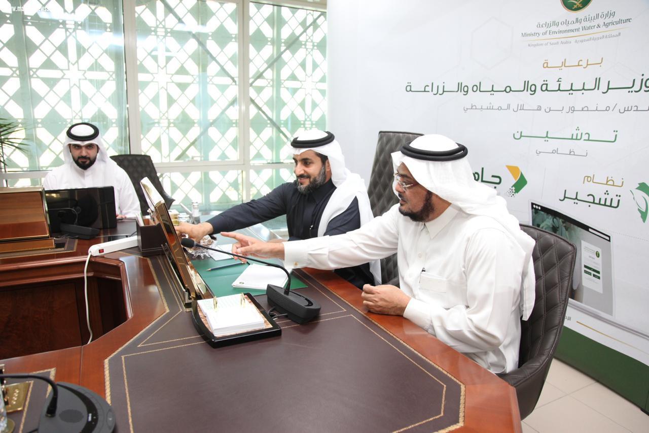 المشيطي يدشن نظام 