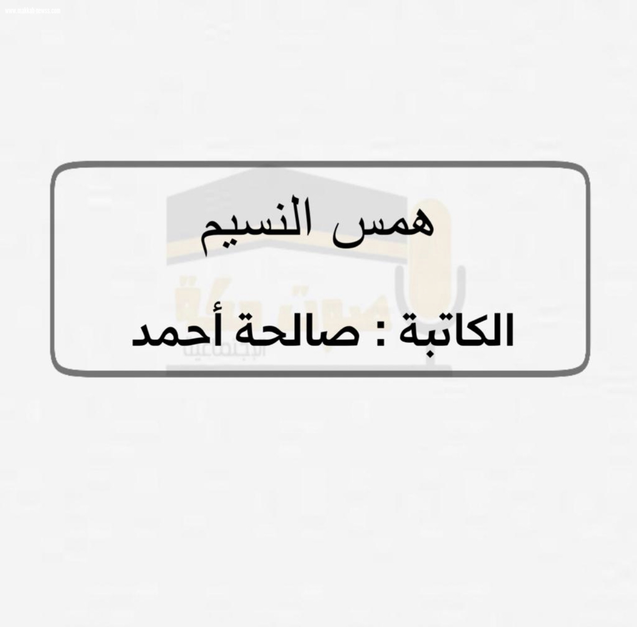 هل كذبت عينيها!؟