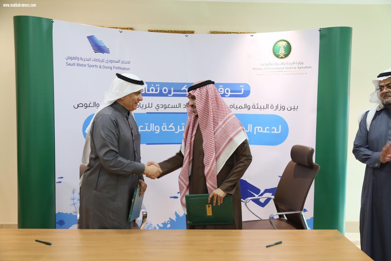 مذكرة تفاهم بين 