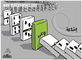 التثبت من الخبر ..