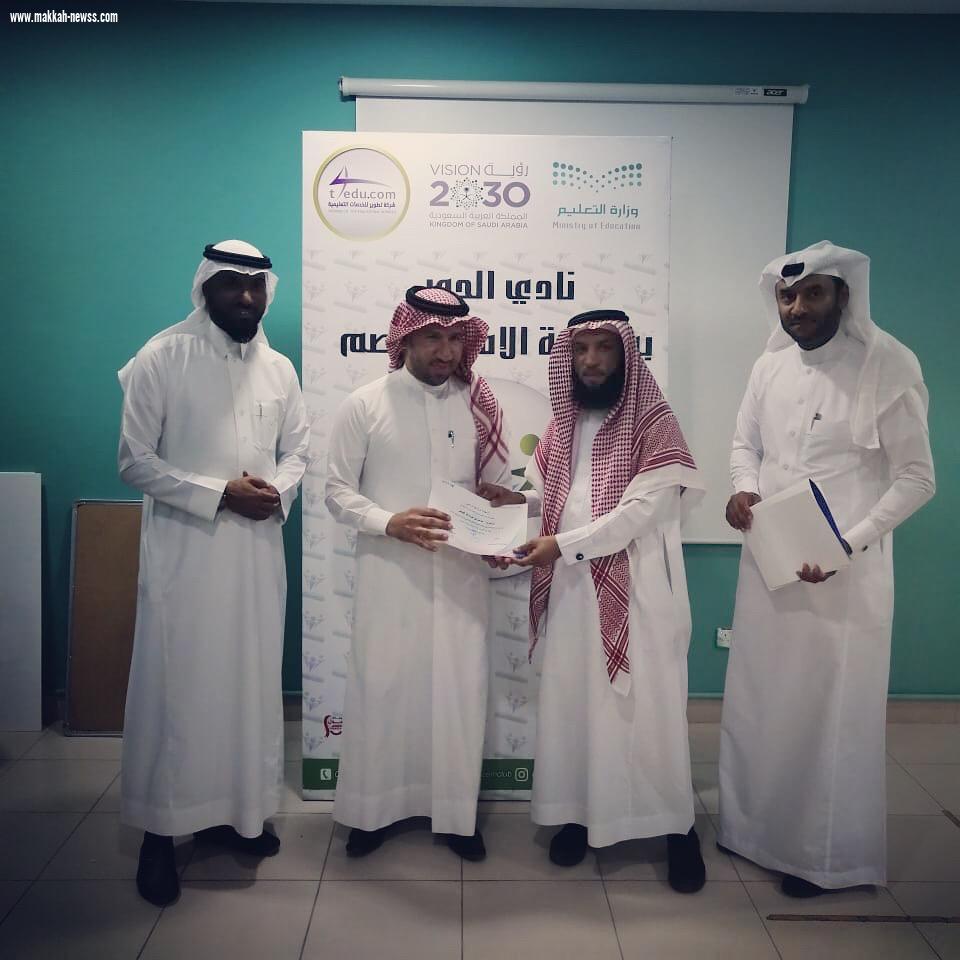 تنمية التفكير بنادي الحي الإمام عاصم