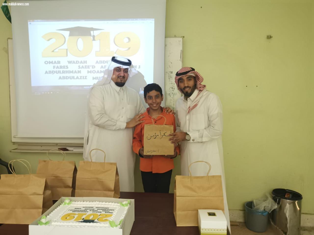 تكريم الطلاب الخريجين المتميزين  بمدرسة عمر بن الخطاب 