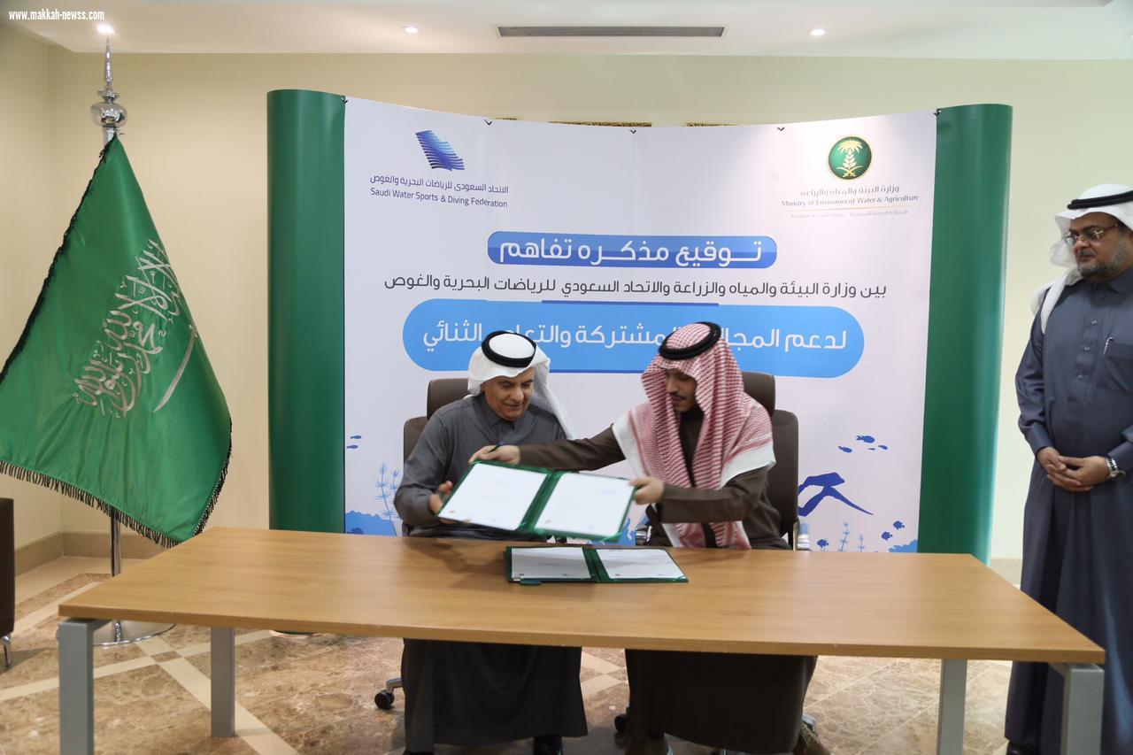 مذكرة تفاهم بين 