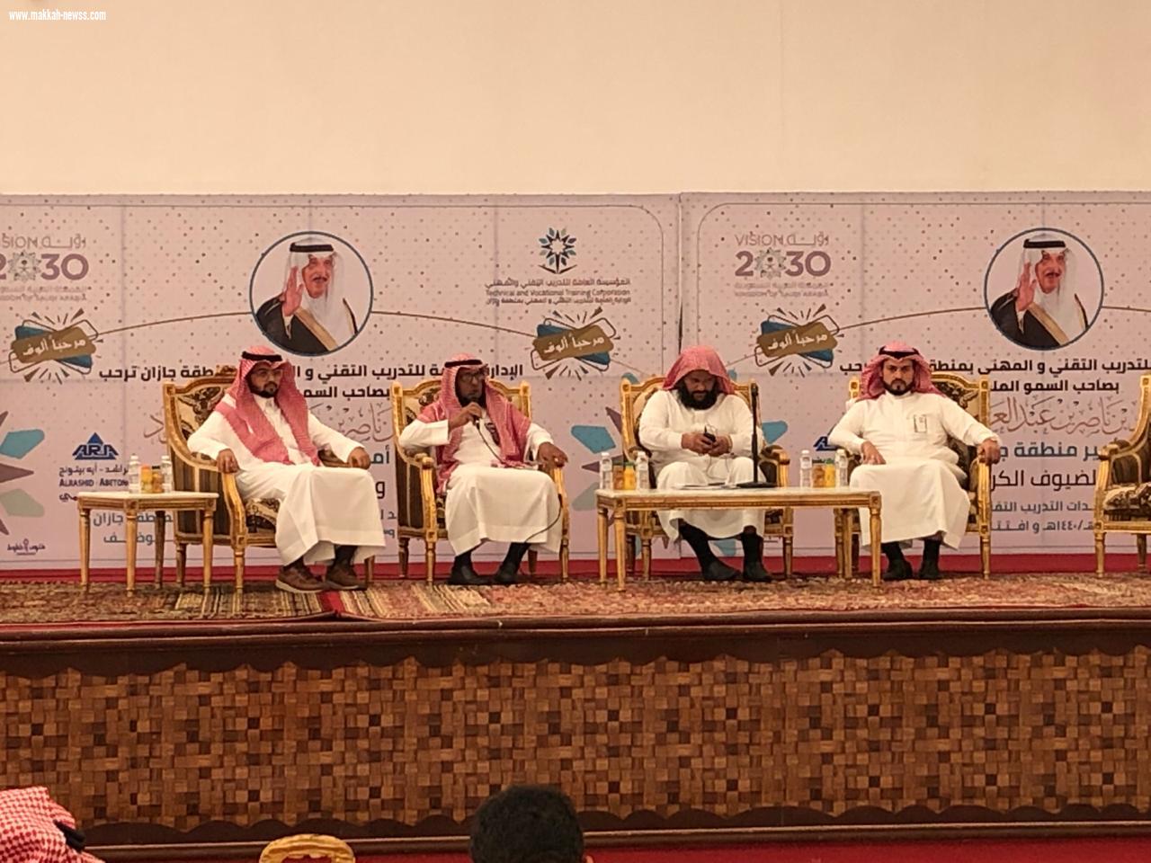 فعاليات اليوم الثاني لملتقى التوظيف بكلية التقنية بجازان وندوة بعنوان الطريق إلى سوق العمل
