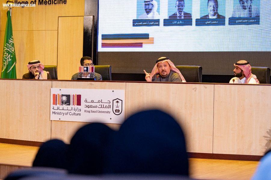 أطباء يتحدثون عن علاقتهم بالأدب في أمسية وزارة الثقافة