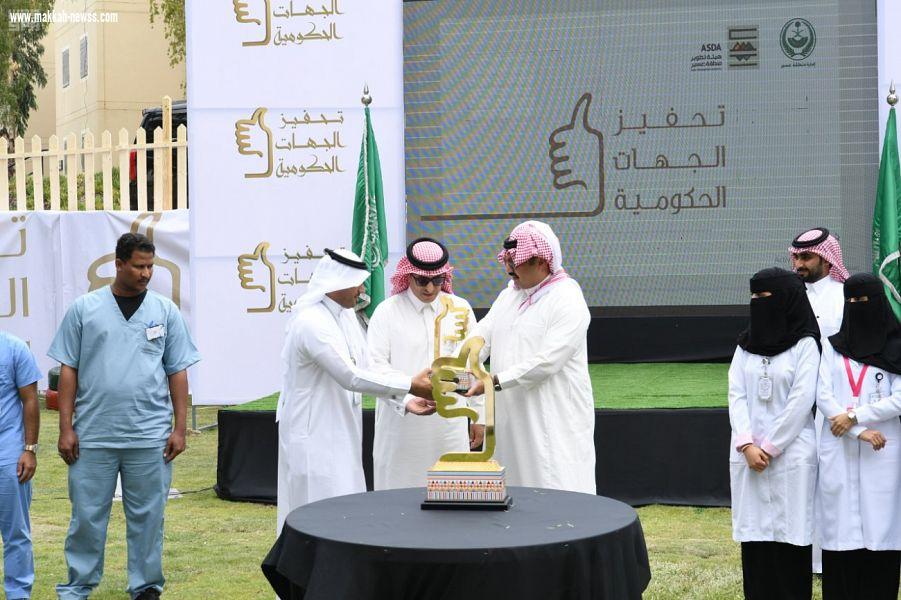 سمو أمير منطقة عسير يتوج مستشفى بللسمر العام بجائزة التميز الحكومي