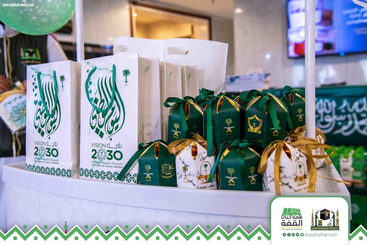 في اليوم الوطني.. الرئاسة العامة لشؤون المسجد الحرام والمسجد النبوي تدشن مبادرة (فرحة) ( همه حتى القمه)