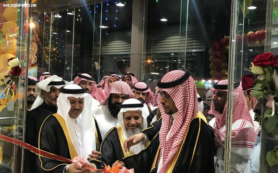 وكيل محافظ هروب يدشن الفرع التاسع لمتاجر الحازمي..