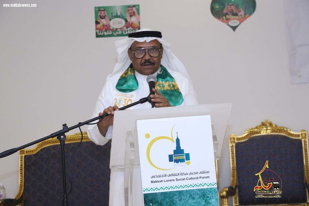 أمسية وفاء في عيد سيد الأوطان ٨٩