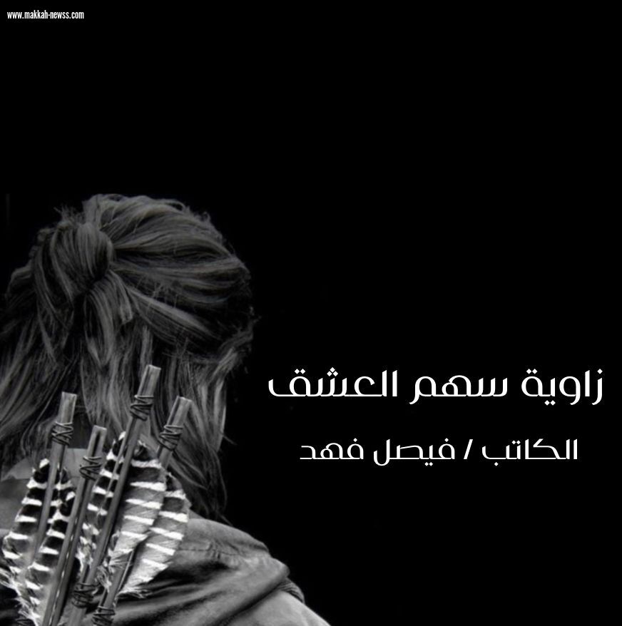 اللطافة في الكلمة ..