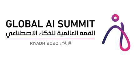(تحت رعاية سمو ولي العهد بدء أعمال القمة العالمية للذكاء الإصطناعي)