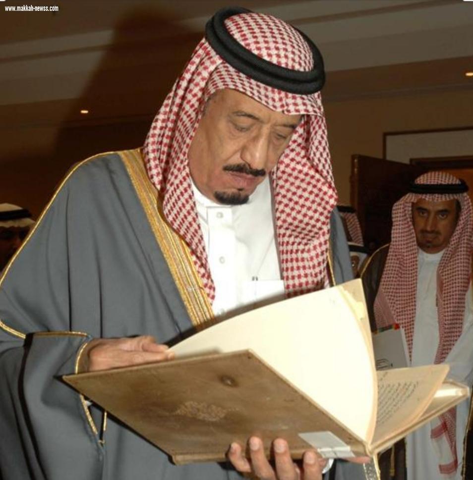 للمكتبات الوقفية بالمدينة المنورة برعاية الملك مؤتمر دولي يناقش الابتكار والتجديد بالمكتبات