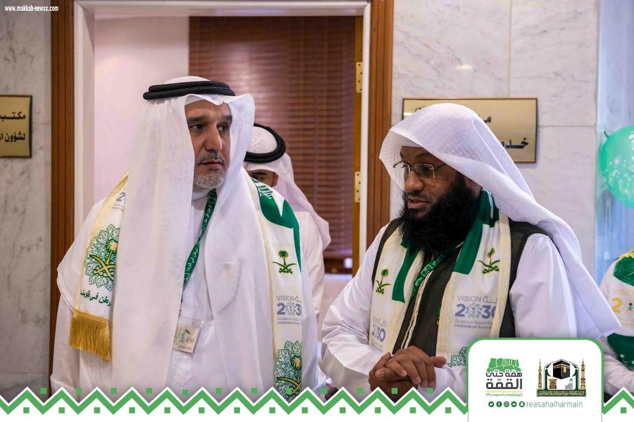 في اليوم الوطني.. الرئاسة العامة لشؤون المسجد الحرام والمسجد النبوي تدشن مبادرة (فرحة) ( همه حتى القمه)