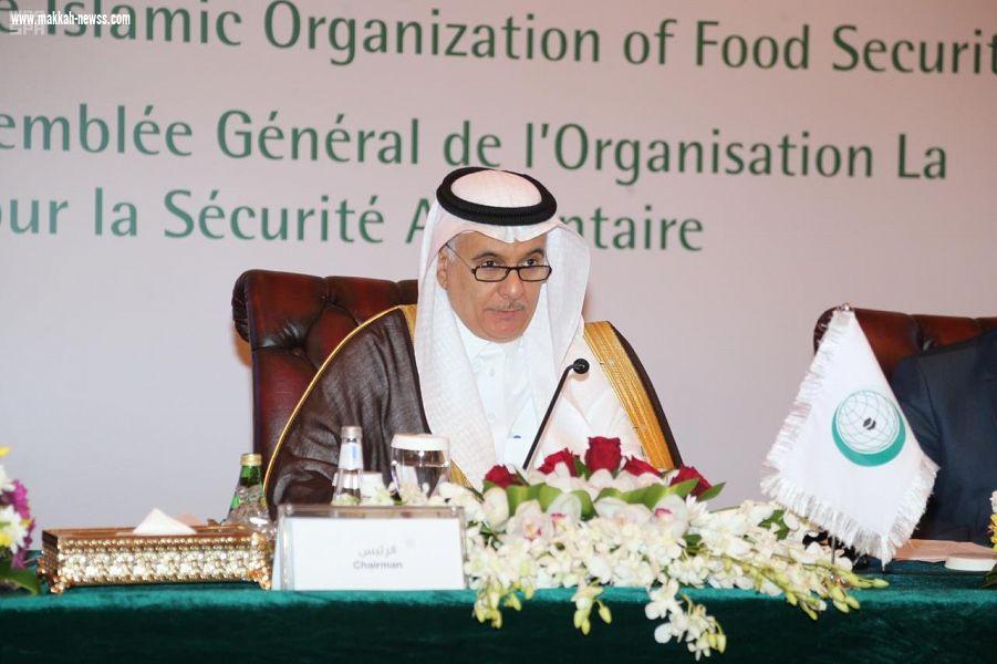 المملكة تعلن تبرعها بمليوني دولار للمنظمة الإسلامية للأمن الغذائي في جدة