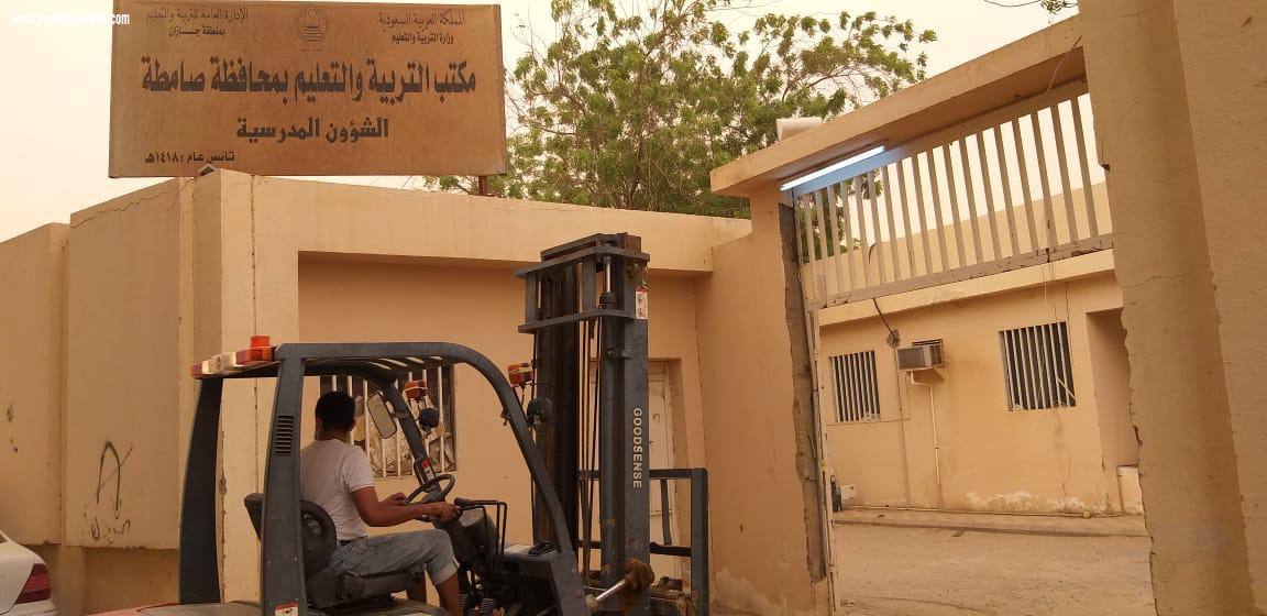 ضمن خطته للاستعداد للعام الدراسي المقبل  تعليم جازان يبدأ في توزيع المقررات الدراسية على مكاتب التعليم بالمنطقة