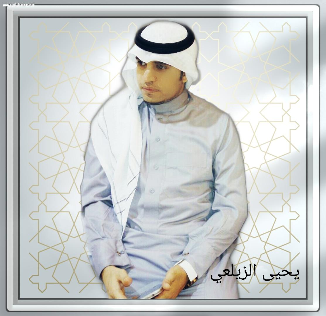 الترفيه في القطاع الصحي