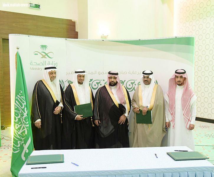 نائب أمير منطقة جازان يدشن فعاليات الملتقى الثالث لمسؤولي المشاركة المجتمعية بوزارة الصحة