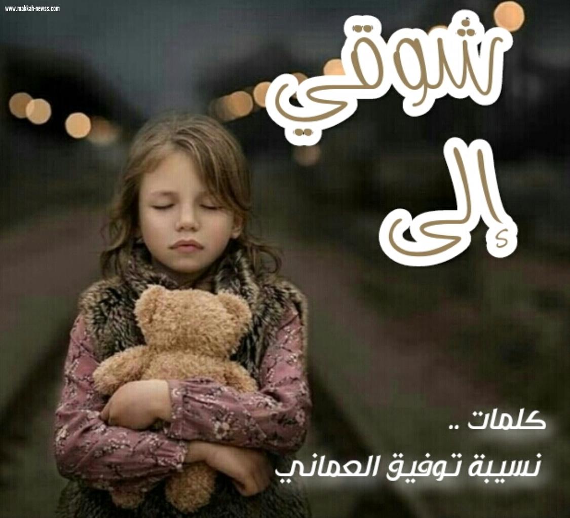 أحبك يا رباه