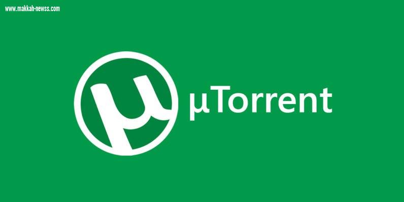 تطبيق uTorrent يحصل على الوضع المظلم 