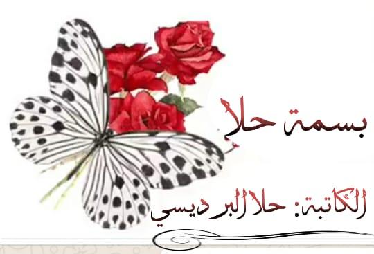 أسفة انتهت صلاحيتكم !!