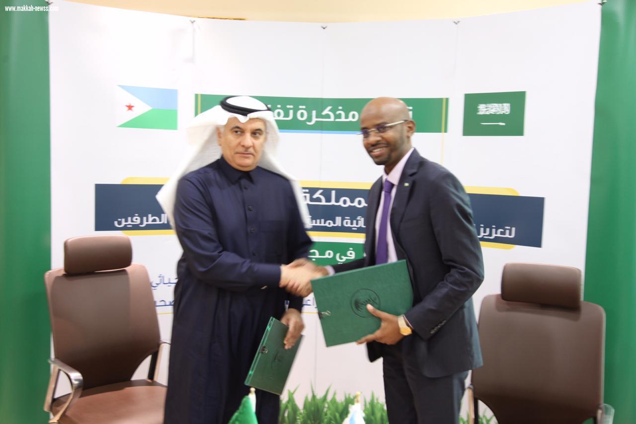 مذكرة تفاهم بين وزارتي 