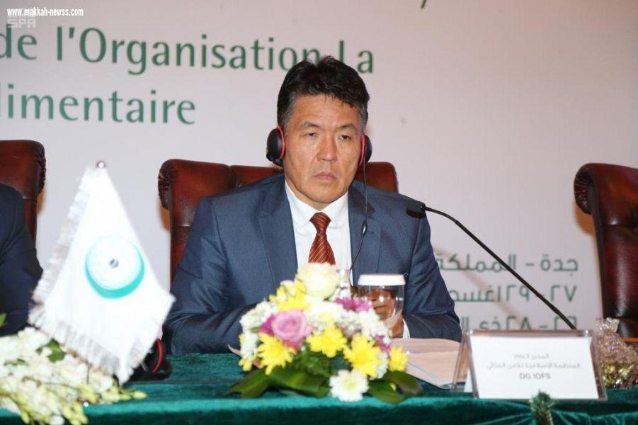 المملكة تعلن تبرعها بمليوني دولار للمنظمة الإسلامية للأمن الغذائي في جدة