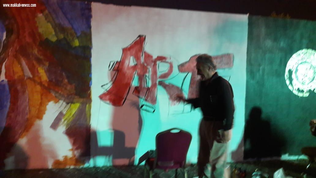 امانة العاصمة المقدسة وجسفت مكة تنظم جدارية بطول ١٠٠ متر 