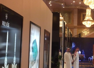 تدشين معرض صالون المجوهرات في نسختة العاشرة .. 