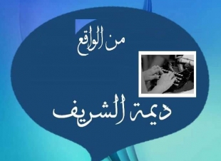 النعم التي لاتعد 