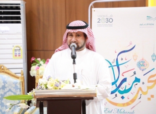 مدير عام تعليم جازان يرعى حفل الإدارة بمناسبة عيد الفطر المبارك