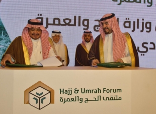 مذكره تفاهم بين وزاره الحج والعمرة والاتحاد السعودي للهجن