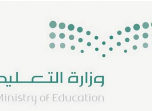 التعليم»: تدريس «الصينية» مع بداية الفصل الثاني ً