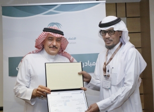 اجتياز دورة الإتحاد السعودي للإعلام الرياضي التدريبية ( للفنون الصحفية وصناعة الخبر ) بالتعاون مع أكاديمية الأمير احمد بن سلمان للإعلام التطبيقي 