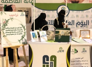 جمعية واعي بمكة تقيم ملتقى اليوم العالمي للتطوع 2019)