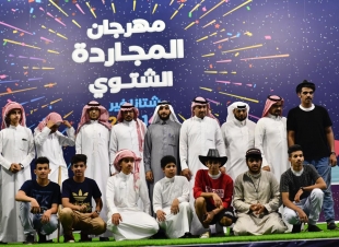 ثانوية صقر قريش تبدع في مسرحية ( مسعود و مشهور) ضمن مهرجان المجاردة شتانا غير 