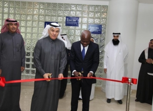    الصندوق الدولي للتنمية الزراعية يدشن في الرياض أول مكتب اتصال لخدمة دول الخليج  و 