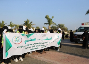 تعليم جازان ينظم برنامجا صحياً تحت شعار 