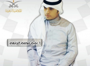 ماهي الدعاية والفبركة 